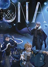 天团与皇冠男主