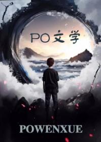 我的绝色老板娘阅读全文