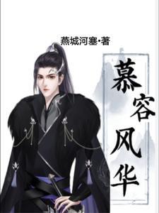 开局即巅峰下一句