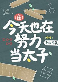 今天也在努力躺鸡阅读