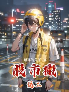 股市搬运工