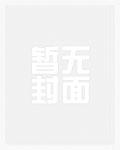 笑傲江湖，拜师岳不群