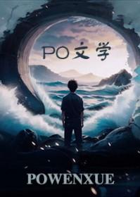 偷听小奶包心声后，全家炮灰赢麻了