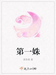 付英王彬小说免费完整版