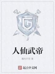 沈东秦若水小说全本免费阅读